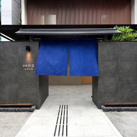 Kyoto Machiyado Gojo Ohashi 호텔 외부 사진